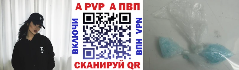 OMG ссылка  Пересвет  shop официальный сайт  Alfa_PVP Crystall 