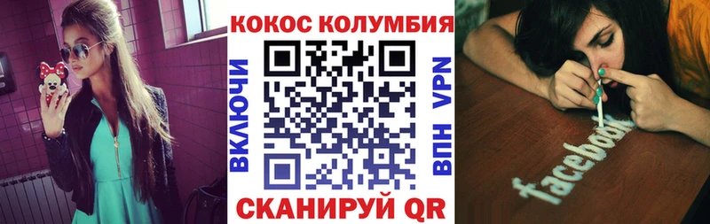 Cocaine FishScale  Пересвет 