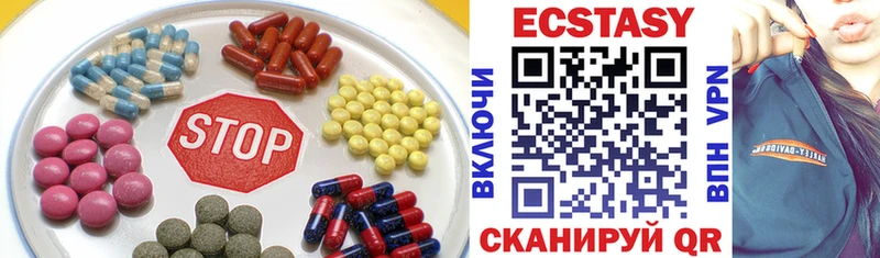 Экстази ешки  ссылка на мегу ССЫЛКА  Пересвет 