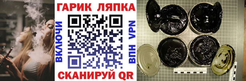 ГАШИШ Изолятор  Пересвет 
