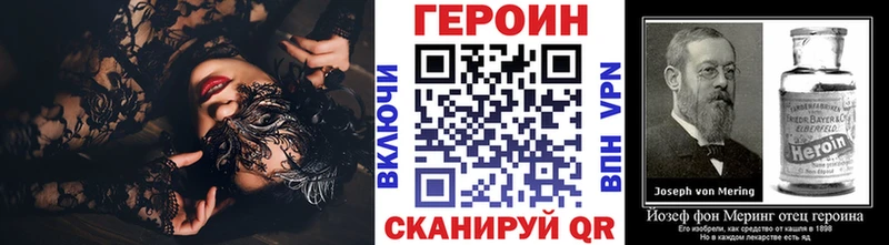 дарнет шоп  Пересвет  ГЕРОИН хмурый 