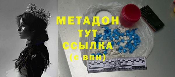 хмурый Бронницы
