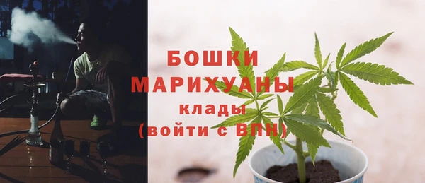 MDMA Балахна