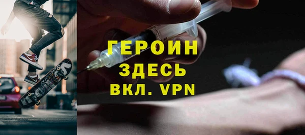 spice Бородино