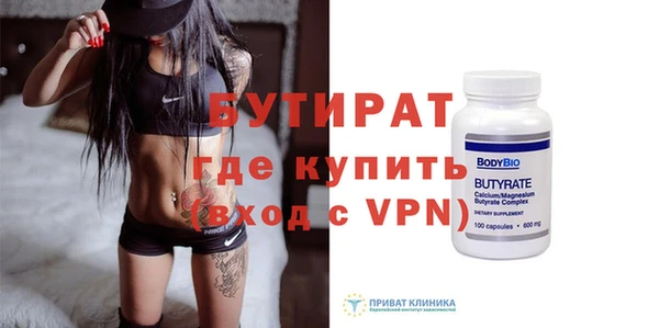 прущий лед Богородицк