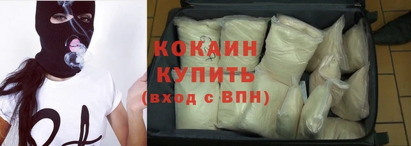 jwh Богородск