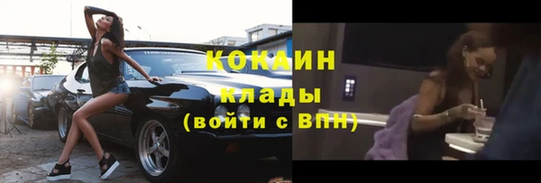 хмурый Бронницы