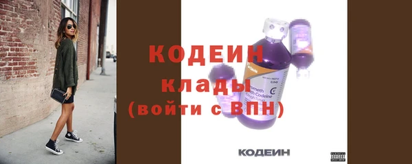 jwh Богородск