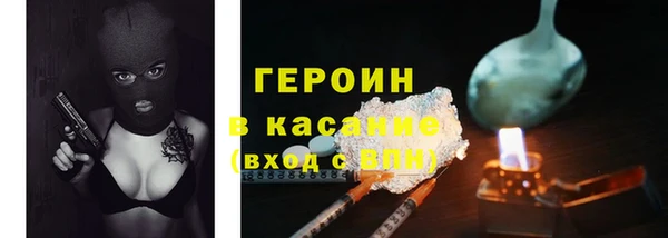хмурый Бронницы
