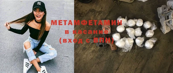 хмурый Бронницы