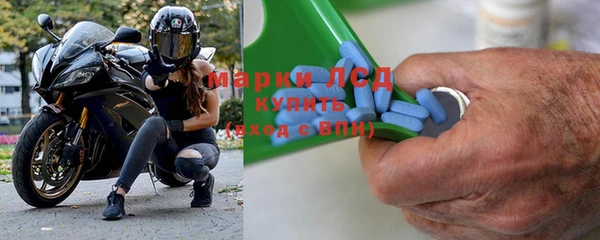 хмурый Бронницы
