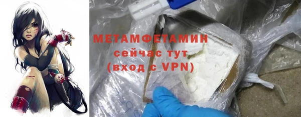 МДМА Баксан