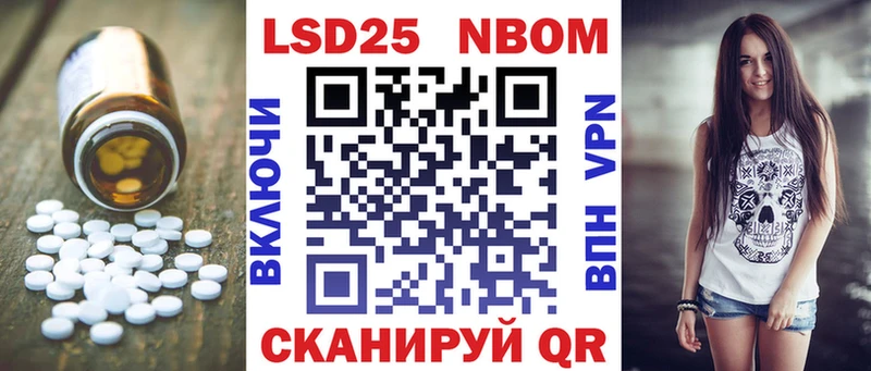 купить  цена  даркнет как зайти  LSD-25 экстази ecstasy  Пересвет 