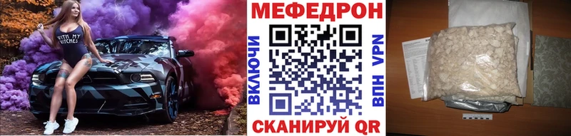 Меф кристаллы Пересвет