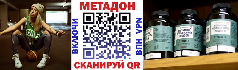 МЕТАДОН VHQ  Пересвет 