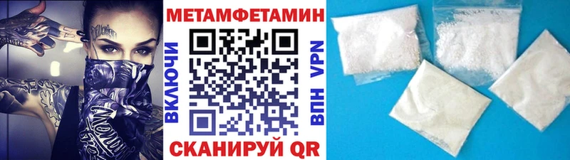 МЕТАМФЕТАМИН винт Пересвет