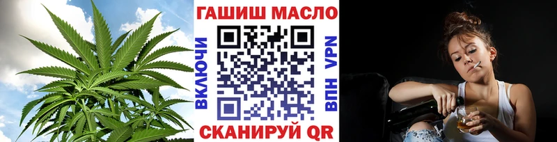 ТГК гашишное масло  Пересвет 